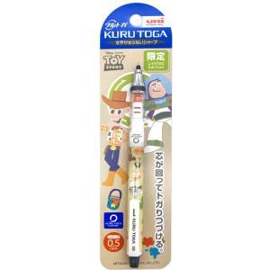 三菱鉛筆 トイ・ストーリー クルトガ 0.5mm トイストーリーダンス