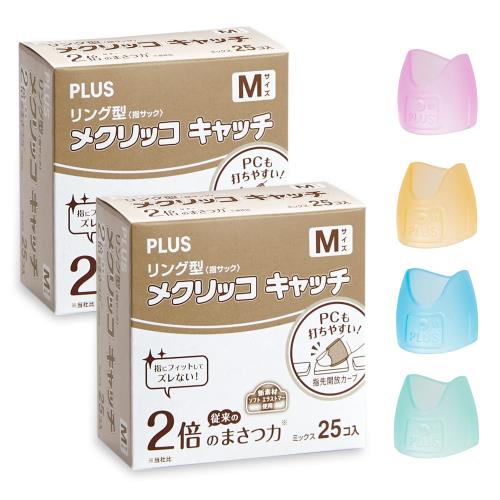 PLUS(ץ饹) ᤯ إå 󥰷 ᥯åå M 50 KM-402CR 35864 2