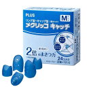 プラス 紙めくり 指サック メクリッコキャッチM タイプミックス (リング型 キャップ型) 各12個 計24個 ネイビーブルー KM-402CAR 35821