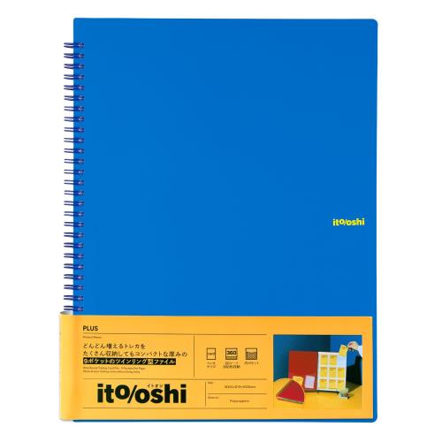 プラス イトオシ 推し活 リングファイル 9ポケット トレカ ミニフォト 収納 大容量 コンパクト ツインリング型ファイル ブルー FL-320CF 91-831