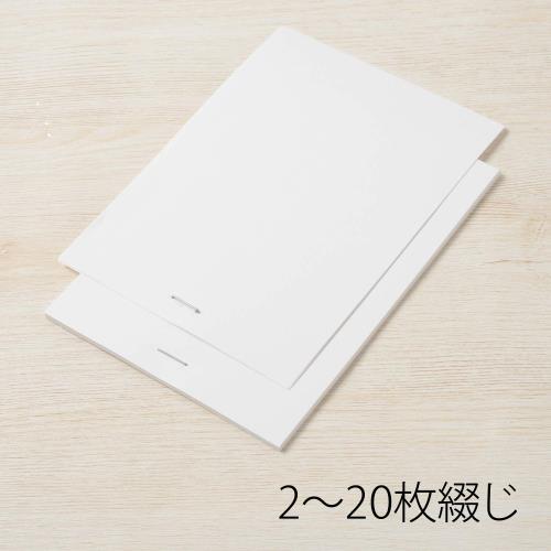 プラス ホチキス針 Tree's ホッチキス針 NO.10 20個パック(1000本入)SS-010P 422-044