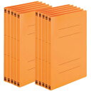 プラス PPフラットファイル A4 縦 オレンジ 10冊 No.121P 98-290×10