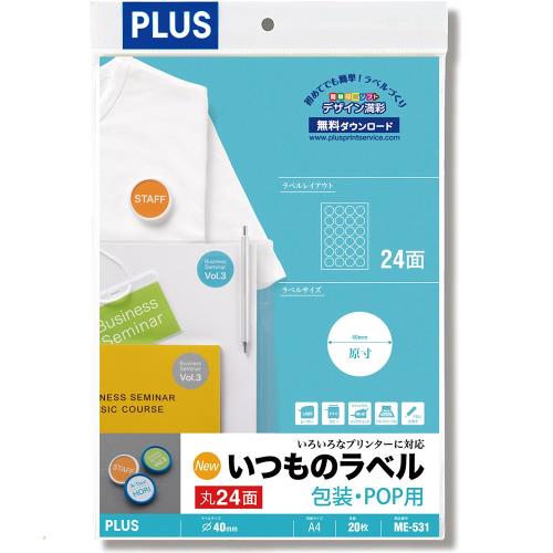 ץ饹 ٥ ĤΥ٥ FSCǧڻ  24 20 ME-531 48-627 