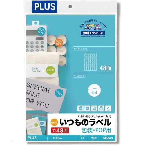 ץ饹 ٥ ĤΥ٥ FSCǧڻ  48 20 ME-533 48-629 