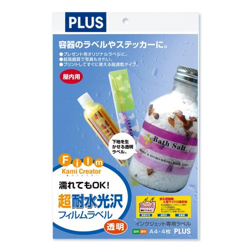 ץ饹 󥯥åѻ Ķѿե٥ƩA4 IT-324RT 45354