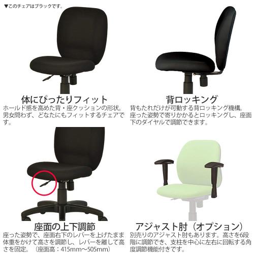 PLUS(プラス) プラス オフィスチェア デスクチェア NEXIS C01 ナイロン ライトブルー KC-NX61SL LB [2]