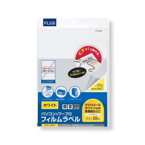 ץ饹 ѥץ ե٥ A4 WT-325W 45-767