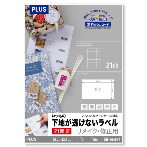 ץ饹 ٥ ĤβϤƩʤ٥  A4 37 21 100 45-040