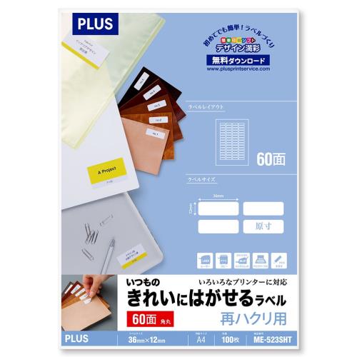 ץ饹 ٥ ĤΤ줤ˤϤ٥ 60 100 ME-523SHT 46-169 A4