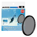 ハクバ HAKUBA C-PLフィルター 62mm S(スクリュー)ワイドサーキュラーPLフィルター 偏光フィルター 色彩強調 コントラスト強調 反射光抑制 薄枠 日本製 CF-SWCP62 4977187439076