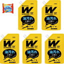 ワーカーズ (WORKERS) 作業着 専用洗い 液体 洗剤 詰替 (720g) 5個 セット 固形 洗剤 ランドリースクラバー (お試し 75g) 付き