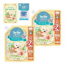 ファーファ 柔軟剤 ストーリー フルーツ パーティー フルーティ ムスク の香り 詰替 (1200ml) 2個 セット 吊り下げ式 芳香剤 エアーフレッシュナー フルーツパーティー 1枚 絵本風冊子付き