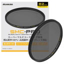 ハクバ HAKUBA 82mm C-PLフィルター SMC-PRO サーキュラーPL 円偏光フィルター AMZCFSMCPCPL82 色ムラなし コントラスト強調 反射除去 薄枠 日本製 低反射率 0.8% 4977187441710 紅葉