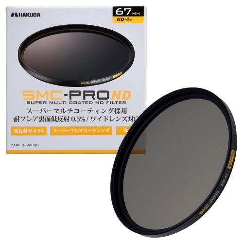 ハクバ HAKUBA 67mm NDフィルター SMC-PRO ND4X 耐フレア裏面低反射0.5% 薄枠 日本製 AMZCFSMCPND467 紅葉