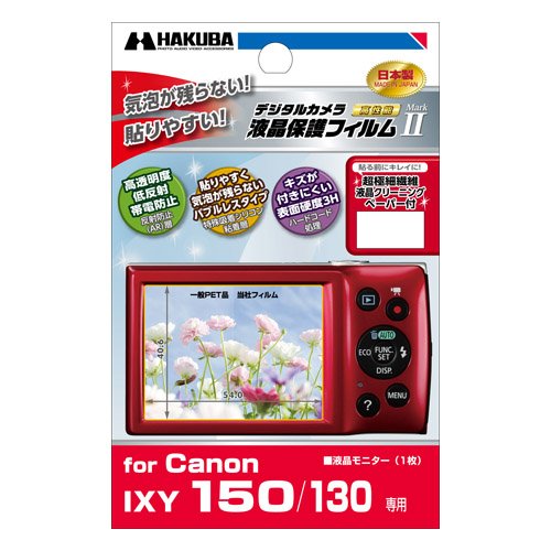 HAKUBA վ ݸ ե MarkIICanon IXY150 DGF2-CAX150