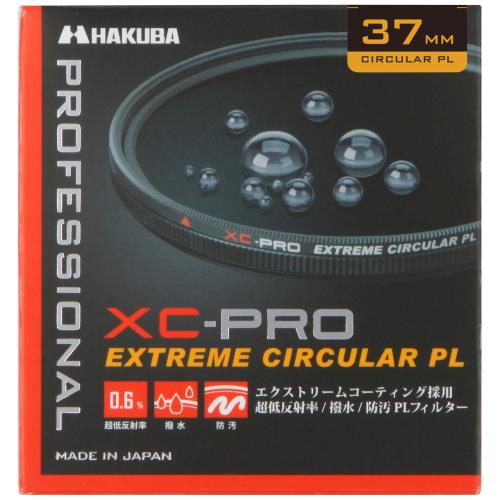 ハクバ HAKUBA C-PLフィルター 37mm XC-PRO エクストリーム サーキュラーPLフィルター コントラスト強調 反射除去 撥水防汚 薄枠 日本製 反射率 0.6% 色ムラなし CF-XCPRCPL37 4977187440829