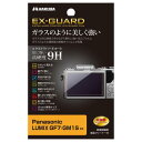 HAKUBA デジタルカメラ液晶保護フィルム EX-GUARD Panasonic LUMIX GF7/GM1S専用 EXGF-PAGF7