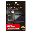 HAKUBA デジタルカメラ液晶保護フィルム EX-GUARD 高硬度9H Canon EOS M200 専用 EXGF-CAEM200