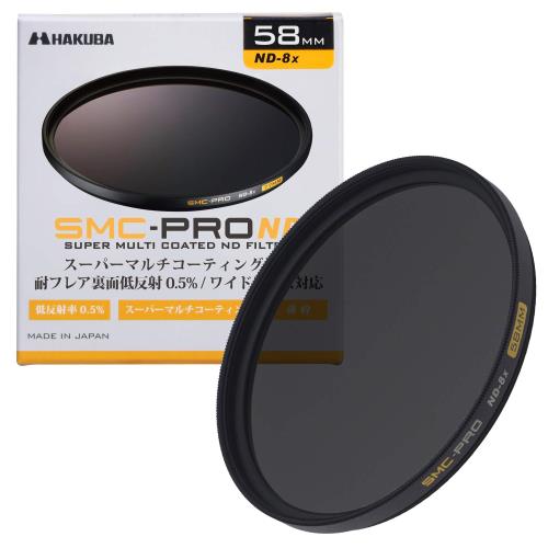 ハクバ HAKUBA 58mm NDフィルター SMC-PRO ND8X 減光フィルター 3段減光 耐フレア 薄枠 日本製 AMZCFSMCPND858 紅葉