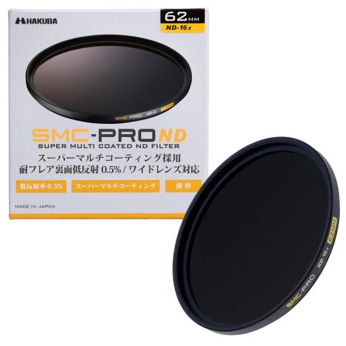 ハクバ HAKUBA 62mm NDフィルター SMC-PRO ND16X 耐フレア裏面低反射0.5% 薄枠 日本製 AMZCFSMCPND1662 紅葉