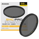 ハクバ HAKUBA 58mm C-PLフィルター SMC-PRO サーキュラーPL 円偏光フィルター AMZCFSMCPCPL58 色ムラなし コントラスト強調 反射除去 薄枠 日本製 低反射率 0.8% 4977187441666 紅葉