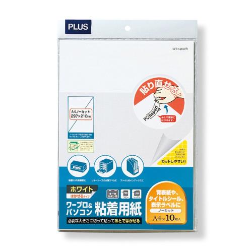 ץ饹 ٥륷 ѥץǴѻ A4 WT-120WR 45-795