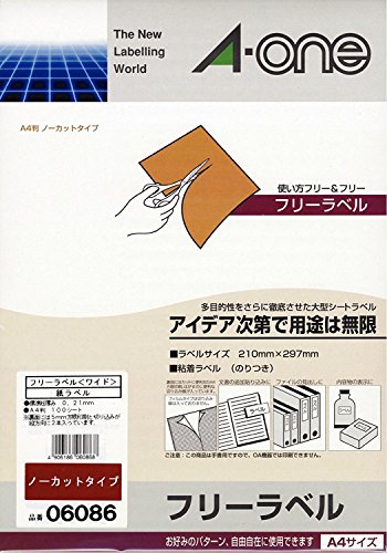  ե꡼٥  A4 100 06086