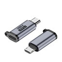YFFSFDC ライトニング マイクロUSB 変換アダプター2個セットLight-ning to Micro usb変換アダプター 急速充電データ転送 紛失防止...
