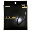 ハクバ HAKUBA レンズフィルター 72mm ULTIMA(アルティマ)レンズガード 高透過率 超低反射率0.3% 保護フィルター 光学ガラス使用 マルチコート 日本製 CF-UTLG72 4977187440362
