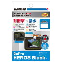 HAKUBA デジタルカメラ液晶保護フィルム 「耐衝撃」「撥水」タイプ GoPro HERO8 Black 専用 DGFS-GH8BK 耐ショック・防水モデル向...