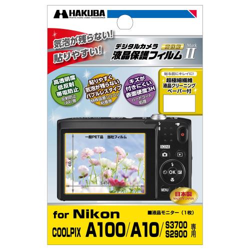 液晶モニター用 : 1枚 液晶クリーニングペーパー : 1枚