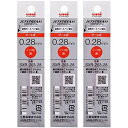 三菱鉛筆 ジェットストリーム 油性ボールペン 替え芯 0.28mm SXR-203-28 まとめ買い3本セット (赤3本)