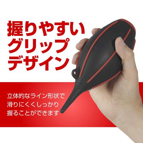 ハクバ HAKUBA メンテナンス用品 ハイパワーブロアープロ 02 L レッド KMC-84LRD ...