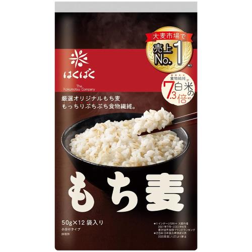 はくばく もち麦ごはん 50g×12袋×2個