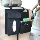 サムコス 車用ティッシュボックス 車用収納ケース 大容量 収納ボックス ティッシュカバー 車載用 シートバックポケット 吊り下げ 小物入れ 多機能 便利 収納 ケース フェルト 後部座席 (ブラック)