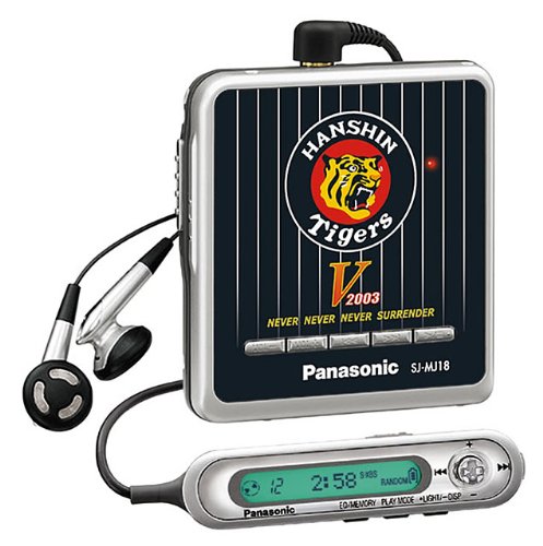Panasonic ݡ֥MDץ쥤䡼 SJ-MJ18-Z  -֥å