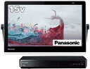 パナソニック 15V型 ポータブル 液晶テレビ インターネット動画対応...(2)