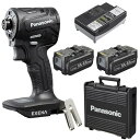 パナソニック 充電インパクトドライバー EXENA (18V 5.0Ah電池パック×2個/充電器/プラスチックケース付) デュアル(14.4V/18V対応)+BRAIN 電子クラッチ搭載 Pシリーズ EZ1PD1J18D-B ブラック
