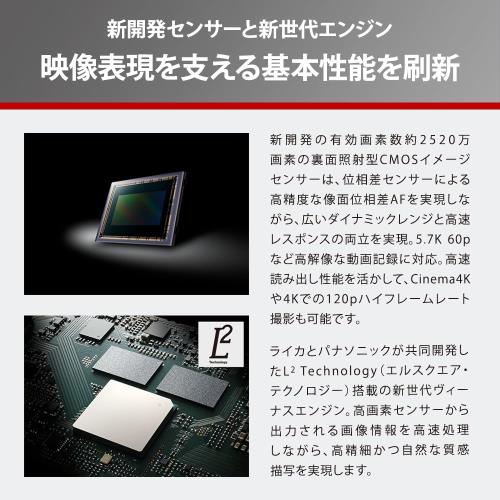 �ѥʥ��˥å�(Panasonic) �ߥ顼�쥹��㥫��� ��ߥå��� GH7 �ܥǥ� �֥�å� DC-GH7