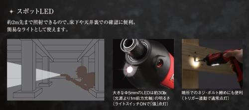 パナソニック 充電スティックインパクトドライバー 7.2V 本体のみ (電池パック/充電器/ケース別売)トルク25N・m ワイド・スポットLED搭載 EZ7521X-A ブルー