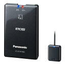 パナソニック(Panasonic) ETC2.0車載器 CY-ET2010D アンテナ一体型 新セキュリティ対応 音声案内タイプ(2)
