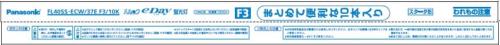 ѥʥ˥å ָ ľ 40 10 ʥ뿧 ѥå e-Day ԥåɥ FL40SSECW37EF310K