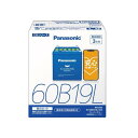 パナソニック(Panasonic) 国産車バッテリー カオス N-60B19L/C8 CAOS 標準車(充電制御車)用 安心サポート付き