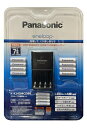 PANASONIC ENELOOP充電器セット単三8本+単四4本 K-KJ43MCD84 (2023年発売)