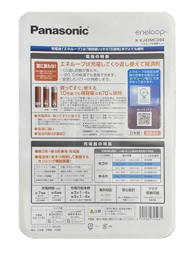 PANASONIC ENELOOP���Ŵ糧�å�ñ��8��+ñ��4�� K-KJ43MCD84 (2023ǯȯ���