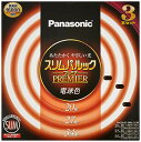 パナソニック 丸形スリム蛍光灯(FHC) 20形+27形+34形 3本入 電球色 スリムパルックプレミア FHC202734EL23K
