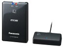パナソニック ETC2.0車載器 CY-ET2500VD アンテナ分離型 (DSRC) 新セキュリティ対応 Panasonic(2)