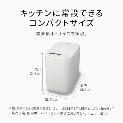 パナソニック ホームベーカリー パン焼き器 約...の紹介画像2