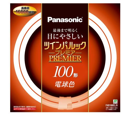 ѥʥ˥å Ŵķָ(FHD) ĥѥåץߥ 100 GU10q ŵ忧 FHD100ELH