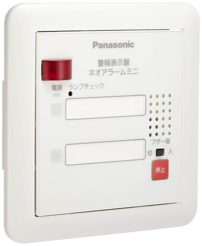 パナソニック(Panasonic) ネオアラーム 埋込型 電源出力2窓 BRNF102S